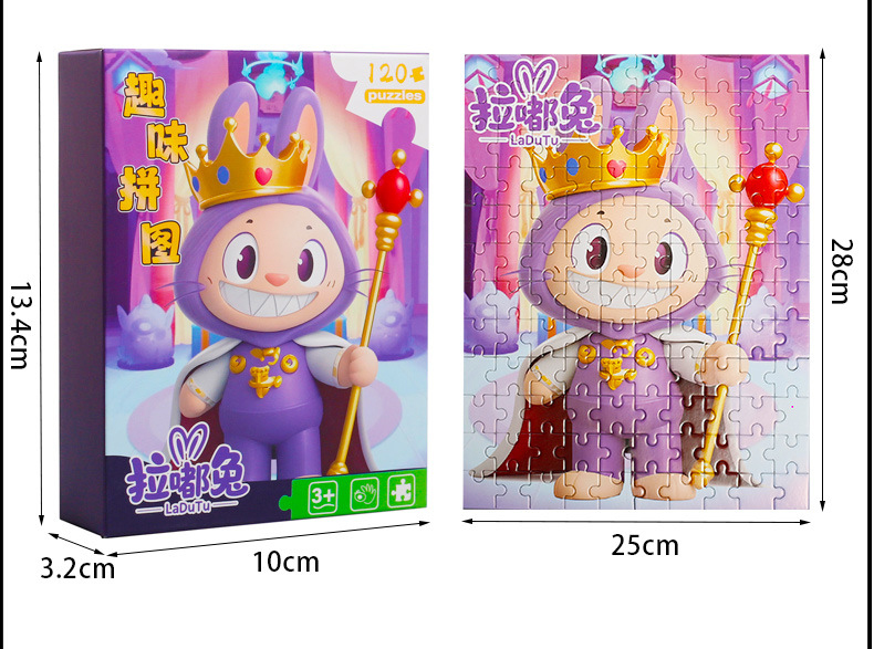 120 Pieces Paper Puzzle - Kids Educational Toy - Image 28